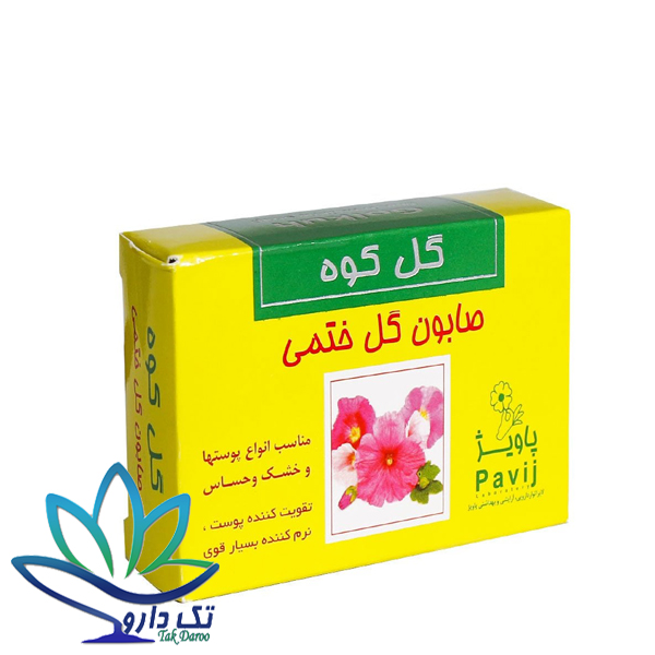 صابون گل ختمی گل کوه مناسب انواع پوست و خشک و حساس 100 گرم